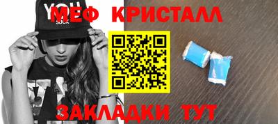MDMA Кулебаки
