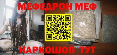 кокаин Кумертау