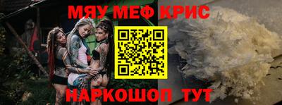 кокаин Кумертау