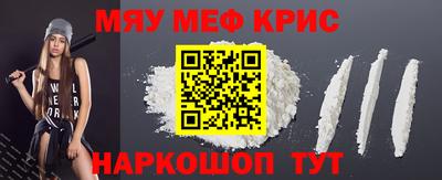 альфа пвп VHQ Кунгур