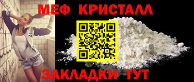 кокаин Кумертау