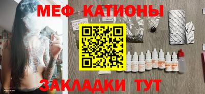 альфа пвп VHQ Кунгур