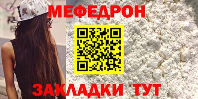 кокаин Кумертау