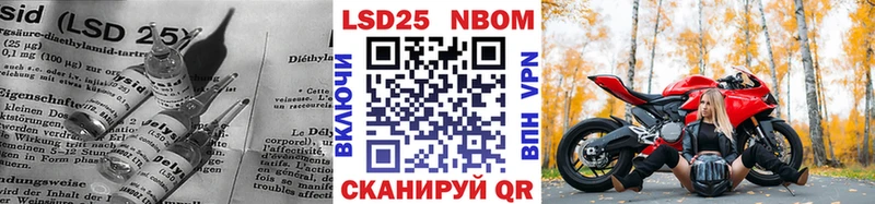Лсд 25 экстази кислота продажа наркотиков Зеленогорск