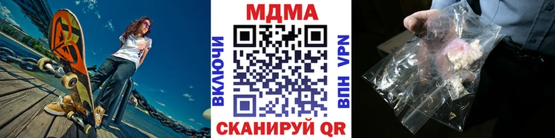 МДМА Molly  hydra ONION  Зеленогорск 
