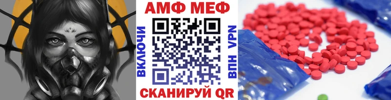 наркошоп  Зеленогорск  МЕТАМФЕТАМИН мет 