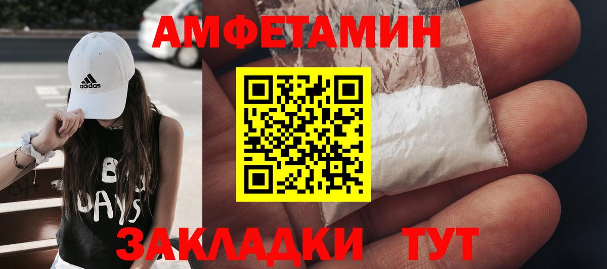 Метамфетамин Methamphetamine  Вход с VPN  МЕТАМФЕТАМИН  Зеленогорск 