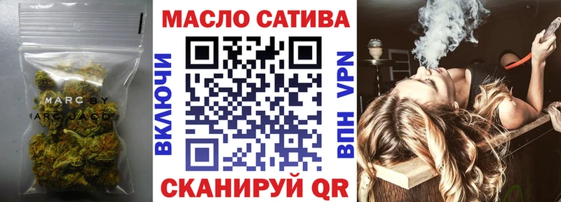 купить наркотик  Зеленогорск  Дистиллят ТГК вейп 